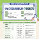 꼬마화가 미술놀이터 이미지