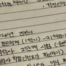 심리학개론 | ▶심리학개론_배움사이버평생교육원 중간고사 및 기말고사 시험, 퀴즈 토론 과제 후기(학점은행제)