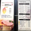 분당운중-D-3 | 판교1등한우 국민한우집 더판교 분당운중점 한우통갈비살 투뿔 최고