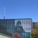 한가람 태권도 | 함께전시추천, 예술의전당 앤서니브라운전시, 예술의전당한가람미술관, 전시추천,앤서니브라운전시후기