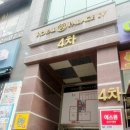 로얄팰리스4차(배곧로얄팰리스4차) | 배곧 남자머리 잘하는 미용실 [벤자민살롱] 다운펌+커트 후기