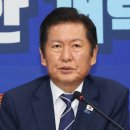 한글 헌법도 똑바로 못 읽은 여당 대표 이미지