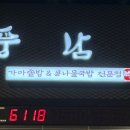 홈플러스(주) 김포점