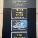 회기시장 | [회기역] 벨라루체 서울점 홀투어 계약후기(계약O)