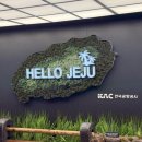 안덕면 소라민박 옆 | [제주도]제주 첫째 날 코스｜소길국수·삐끄니끄·용꽈배기·허커피·엉알해안산책로·제주푸른호텔