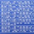 터미날6 이미지