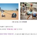 4차산업혁명을 위한 5가지 핵심 역량은?(feat. 4차산업혁명 &#39;나는 무엇을 준비할 것인가&#39;를 읽고)