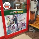 단고을마늘만두