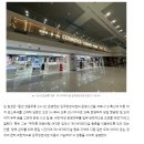 인천공항 제1여객터미널 입국장면세점, 6월 4일 재개장 이미지