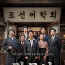 말모이 티스토리