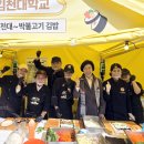 김천대학교 이미지