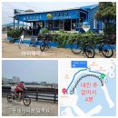 금릉소공원 | 비양도 2편_한바퀴 재밌게 돌기