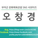 홍산 동아다방 이미지