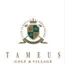(주)타미우스골프앤빌리지 이미지