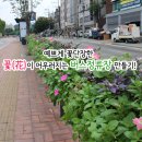 안산초등학교 버스정류장 이미지