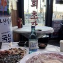 수영회식당 | 부산 광안리 횟집 추천, 민락어민활어직판장 등대회초장 내돈내산 후기