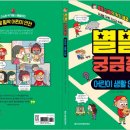 메가세이프 이데일리