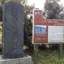 의사김응삼순절비 네이버블로그