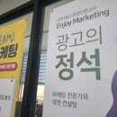 전주광고