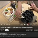 홍대 도란도란 타코야키 만들기 잇템(EAT ITEM) 리뷰: 홍대입구 잘파세대 실내 데이트 명소에 밀레니얼...