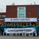 중랑물재생센터