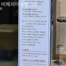 비해피이상양의원 | 미아동피부과 비해피이상양의원 기다림마저 즐거운 곳!