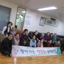 동아아파트 경로당 Daum카페