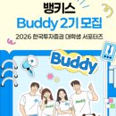 hot6(핫식스) | [공지] 한국투자증권 뱅키스 버디 2기 최종합격 후기 ① 서류편｜지원 계기부터 1차 합격까지