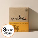 (주)해나눔 쇼핑하우
