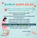맘스매니저 네이버블로그