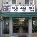 가정집밥상