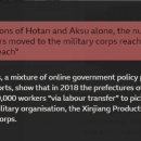 호탄농장 이미지