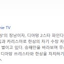 승은축산
