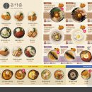 돈카춘김천