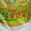 상주쌀상회 네이버블로그