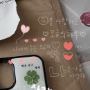 하루스토리 이미지