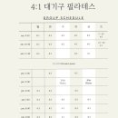 양덕동141 이미지