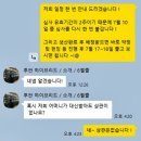 (주)레이커머스 | 투싼 하이브리드 장기렌트 실제 후기 보고가세요 !