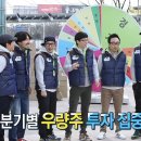 아리랑곱창 - 여수시 서교6길 10-4 | 아리랑곱창