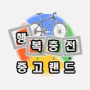 중고자동차 직거래장터/중고차 판매하기,구매하기 이미지