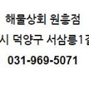 원흥상회 이미지