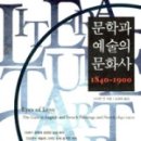 대한문화사