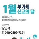 세무회계첨성