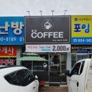 포임까페