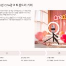 (단기)라이브커머스(숏폼 마케팅) 네이버블로그