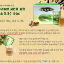 야채이야기