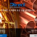 전일고철