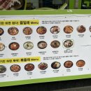 끓일래볶을래 이미지