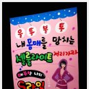 중부제일의원 네이버블로그