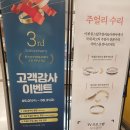 이마트원스탑주얼리 네이버블로그